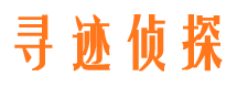 宝兴市调查公司